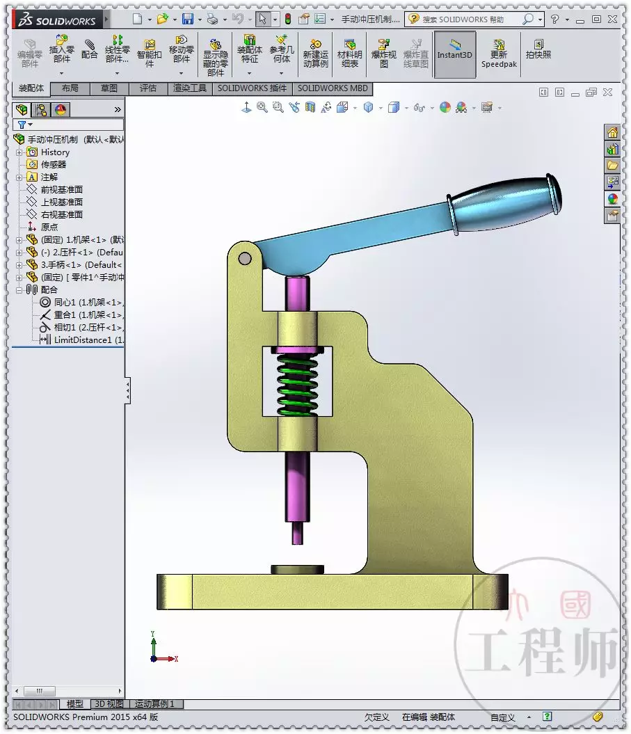 solidworks2018激活需要卸载原来的吗